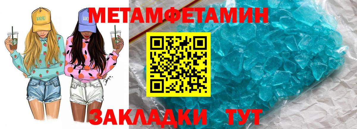 АМФЕТАМИН 98%  Вход с VPN  АМФЕТАМИН  Гусев  Амфетамин 