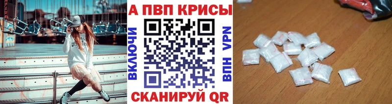 цены наркотик  Гусев  omg рабочий сайт  Alpha-PVP мука 