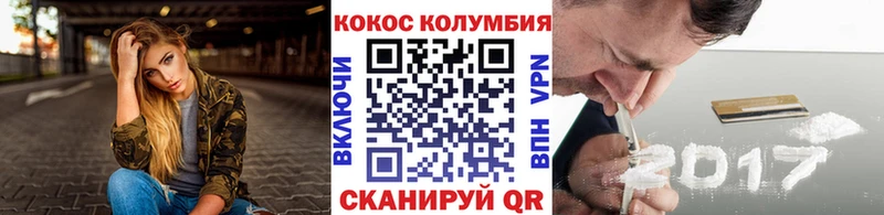 сайты даркнета телеграм  Гусев  Cocaine 97% 