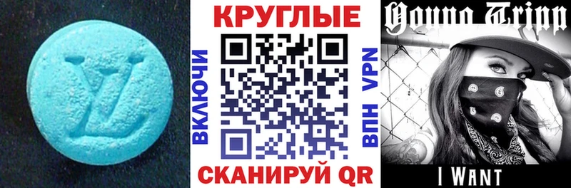 Экстази ешки  даркнет сайт  Гусев 