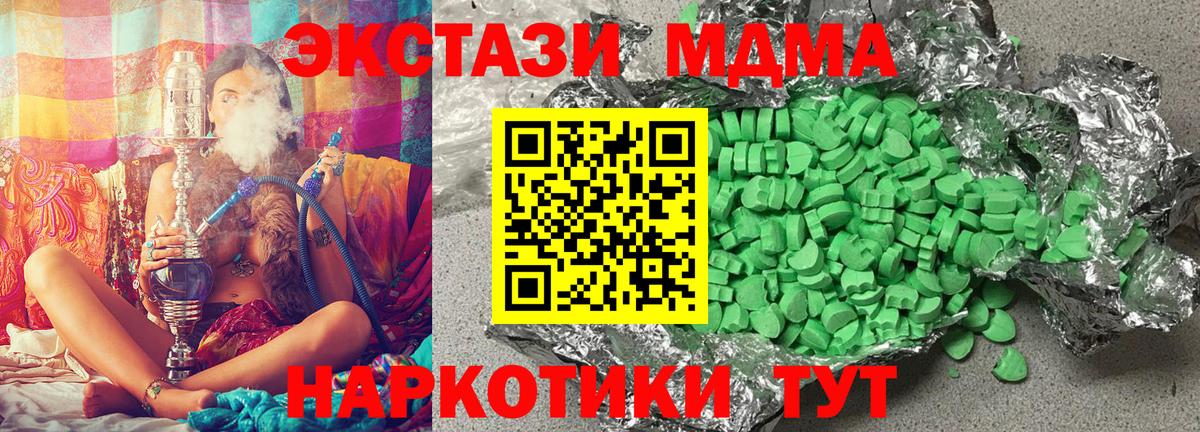 ЭКСТАЗИ бентли  ЭКСТАЗИ MDMA  Гусев  Вход с VPN 