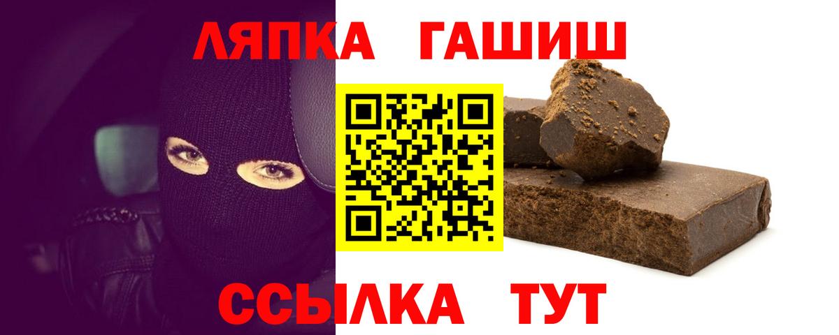 Гашиш гарик Гусев