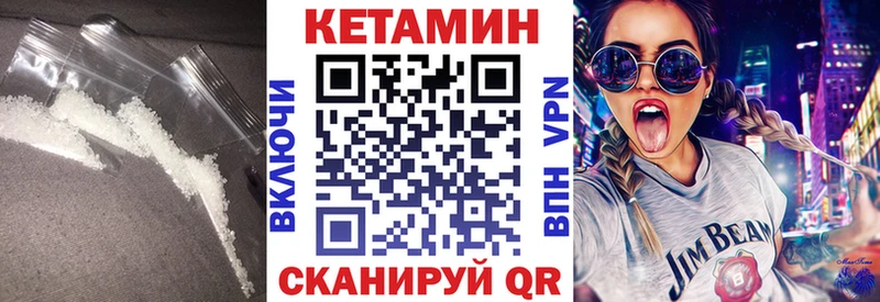 как найти закладки  Гусев  KRAKEN ссылки  Кетамин VHQ 
