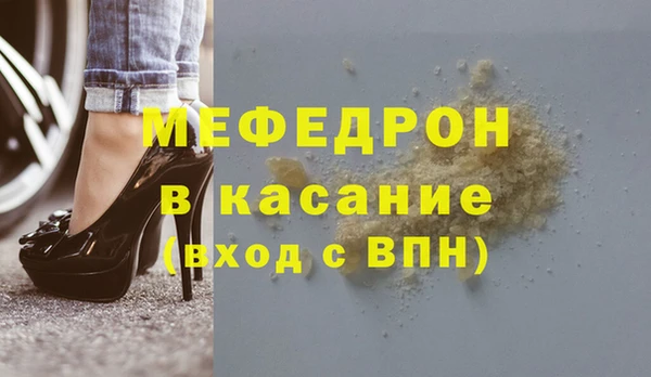 крисы Беломорск
