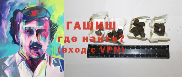 гашиш Богородск