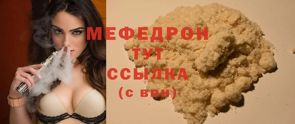 jwh Белокуриха