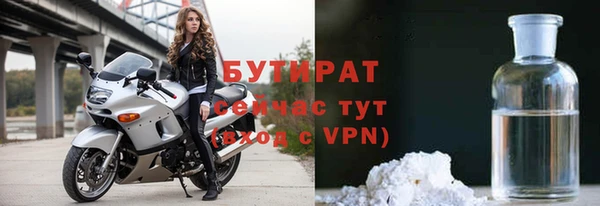 jwh Белокуриха