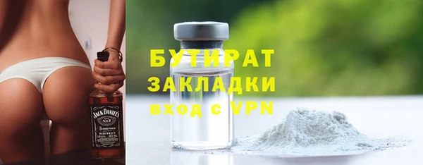jwh Белокуриха