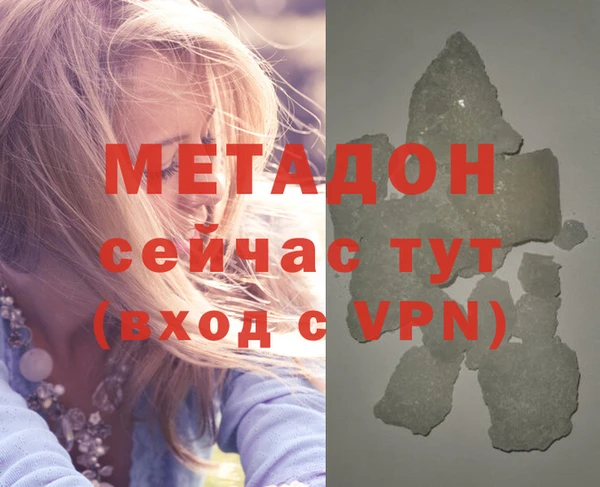 героин Белоозёрский