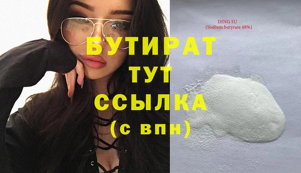 крисы Беломорск
