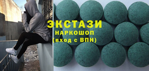 крисы Беломорск