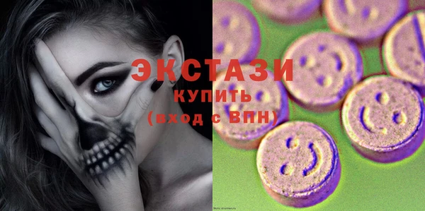 крисы Беломорск