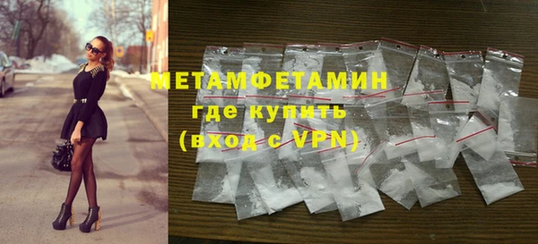 крисы Беломорск