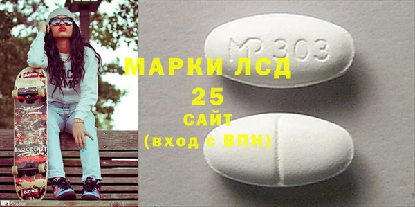 крисы Беломорск