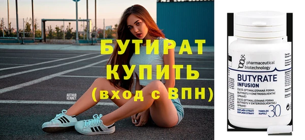 крисы Беломорск