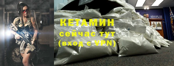 крисы Беломорск