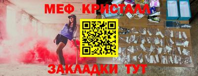 бутират Бузулук