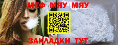 ALPHA-PVP Балаково