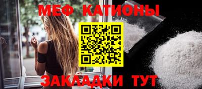 кристаллы Балашиха