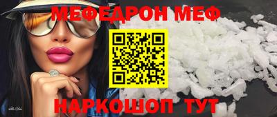 метамфетамин Бугуруслан