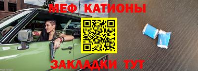 метамфетамин Бугуруслан