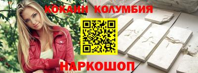 бутират Бузулук