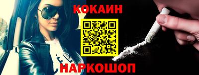 кристаллы Балашиха