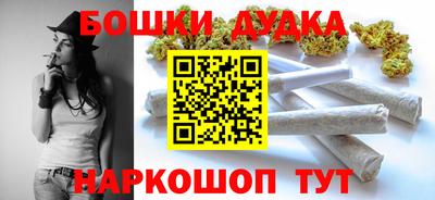 кристаллы Балашиха