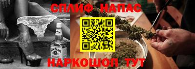 бутират Бузулук