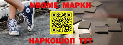 метамфетамин Бугуруслан