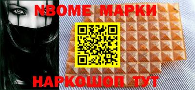 ALPHA-PVP Балаково