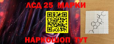 кристаллы Балашиха