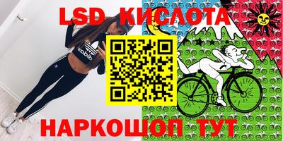 метамфетамин Бугуруслан