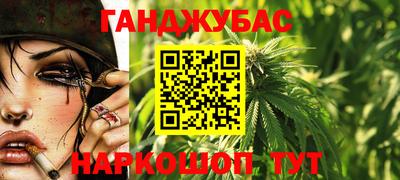 бутират Бузулук