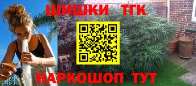 кристаллы Балашиха