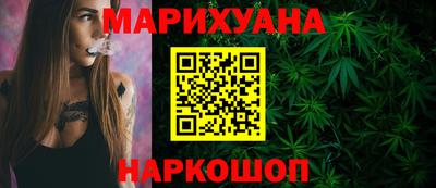 бутират Бузулук