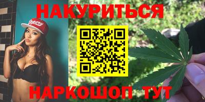 метамфетамин Бугуруслан