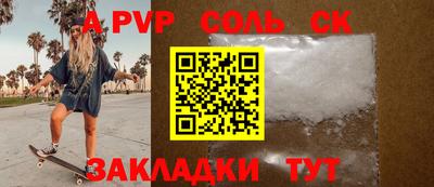 кристаллы Балашиха