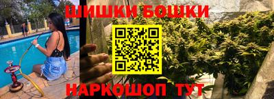 кристаллы Балашиха