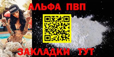 кристаллы Балашиха