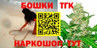 кристаллы Балашиха