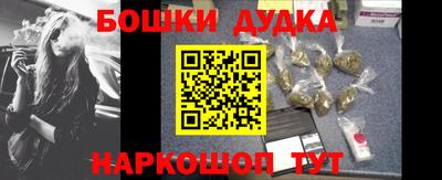 кристаллы Балашиха