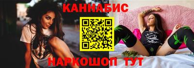 кристаллы Балашиха