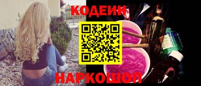 метамфетамин Бугуруслан