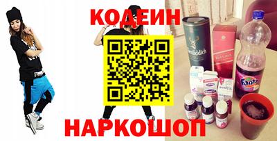 бутират Бузулук