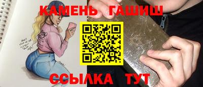 метамфетамин Бугуруслан
