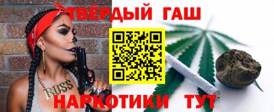 бутират Бузулук