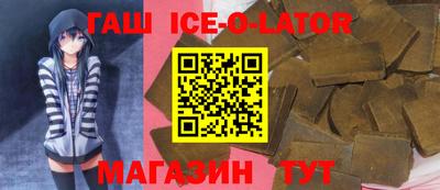 метамфетамин Бугуруслан