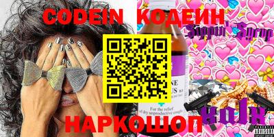 ALPHA-PVP Балаково