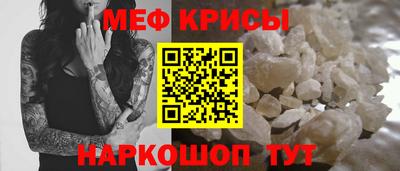 метамфетамин Бугуруслан